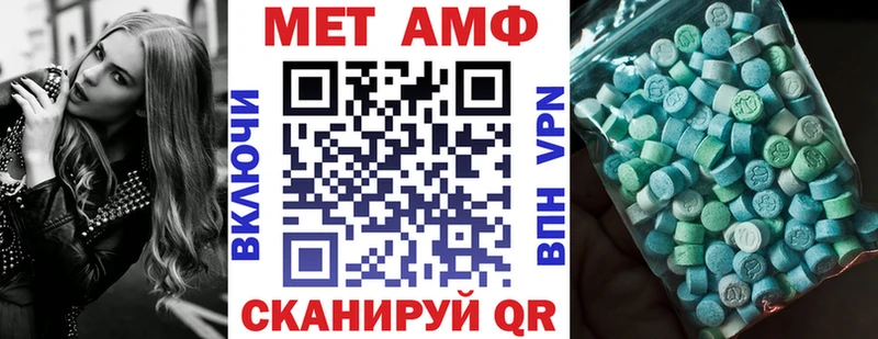 АМФ Розовый  blacksprut ONION  Чудово 