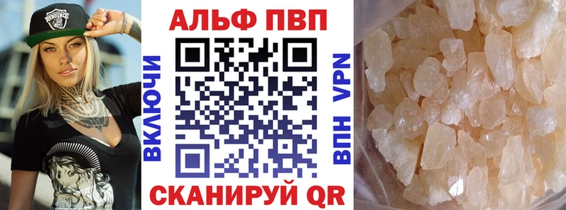 Alpha-PVP крисы CK  гидра ссылка  Чудово 