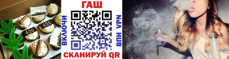 Cannafood конопля  гидра как войти  Чудово 