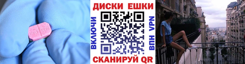закладка  Чудово  МЕГА сайт  Ecstasy DUBAI 