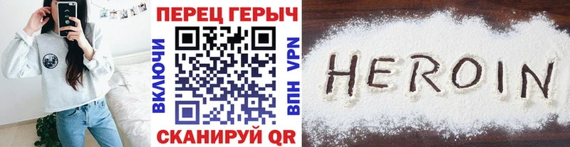 закладка  Чудово  Героин хмурый 