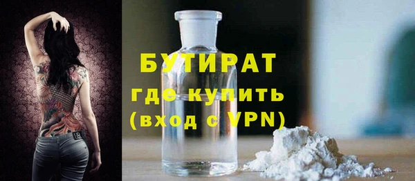 соль курить ск Волосово
