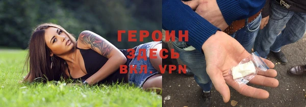 герыч Волоколамск