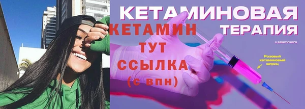 соль курить ск Волосово