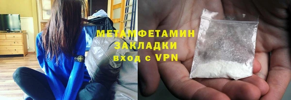 скорость mdpv Володарск