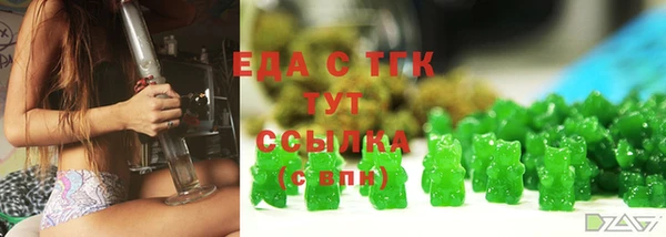 герыч Волоколамск