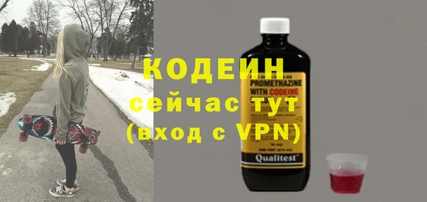 герыч Волоколамск