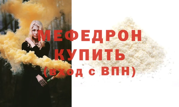 герыч Волоколамск