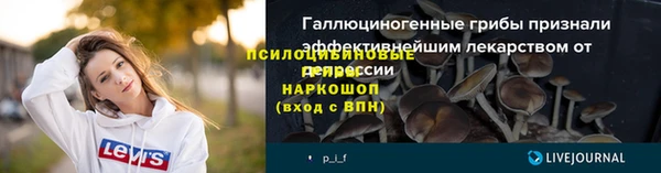 соль курить ск Волосово