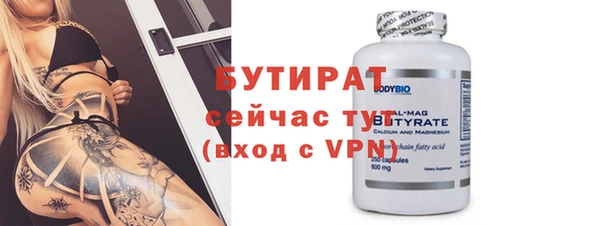 соль курить ск Волосово