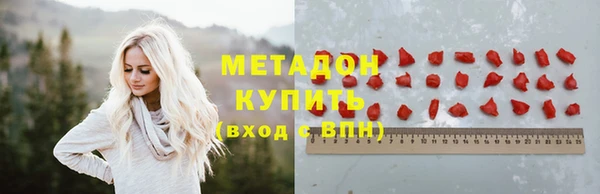 скорость mdpv Володарск