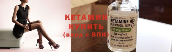 соль курить ск Волосово