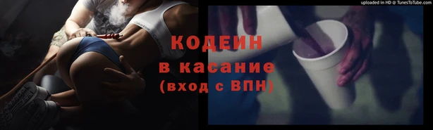скорость mdpv Володарск