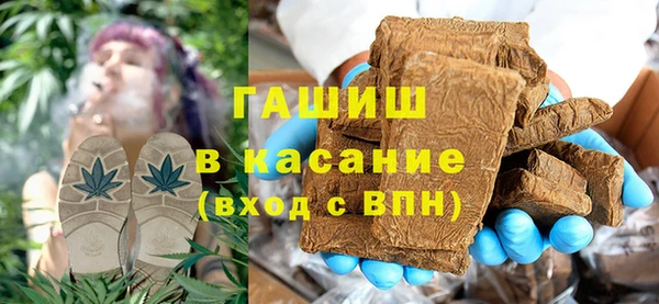герыч Волоколамск