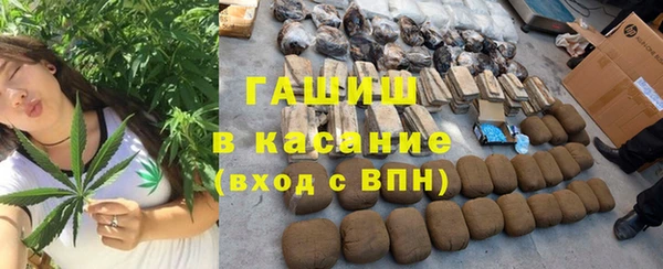 герыч Волоколамск