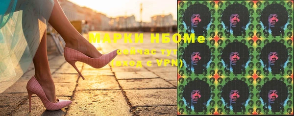 соль курить ск Волосово