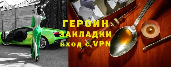 соль курить ск Волосово