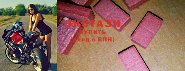 соль курить ск Волосово