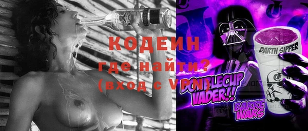 герыч Волоколамск