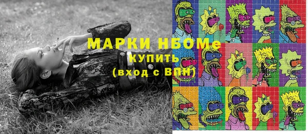 герыч Волоколамск