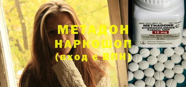 герыч Волоколамск