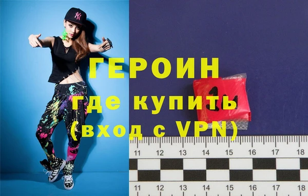 соль курить ск Волосово