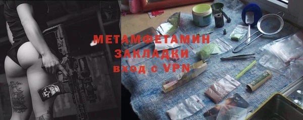 скорость mdpv Володарск