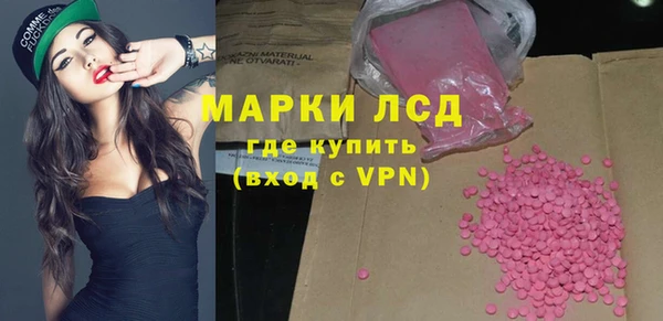 соль курить ск Волосово