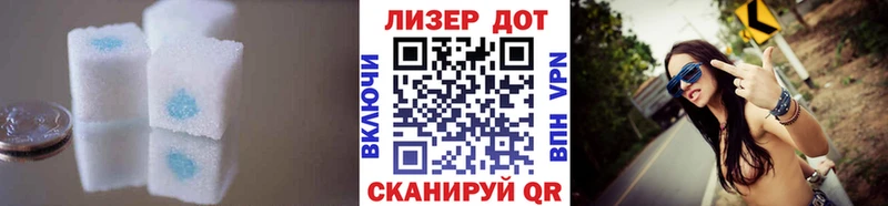 Лсд 25 экстази кислота  OMG   Чудово  закладка 