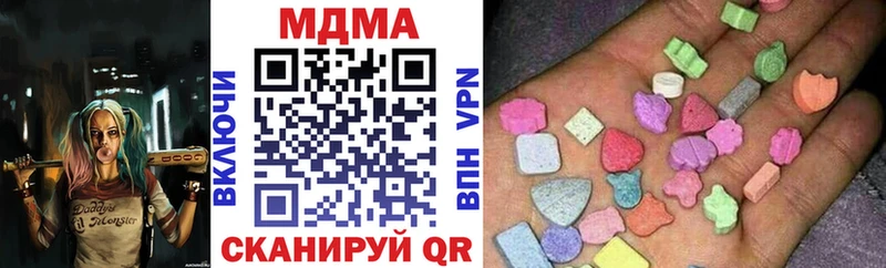 MDMA молли Чудово