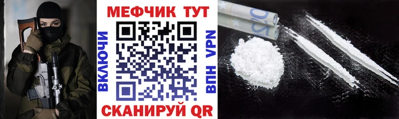МЕФ 4 MMC  Чудово 