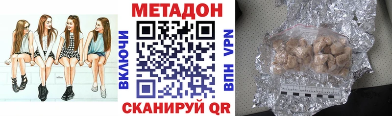 где можно купить наркотик  Чудово  МЕТАДОН белоснежный 